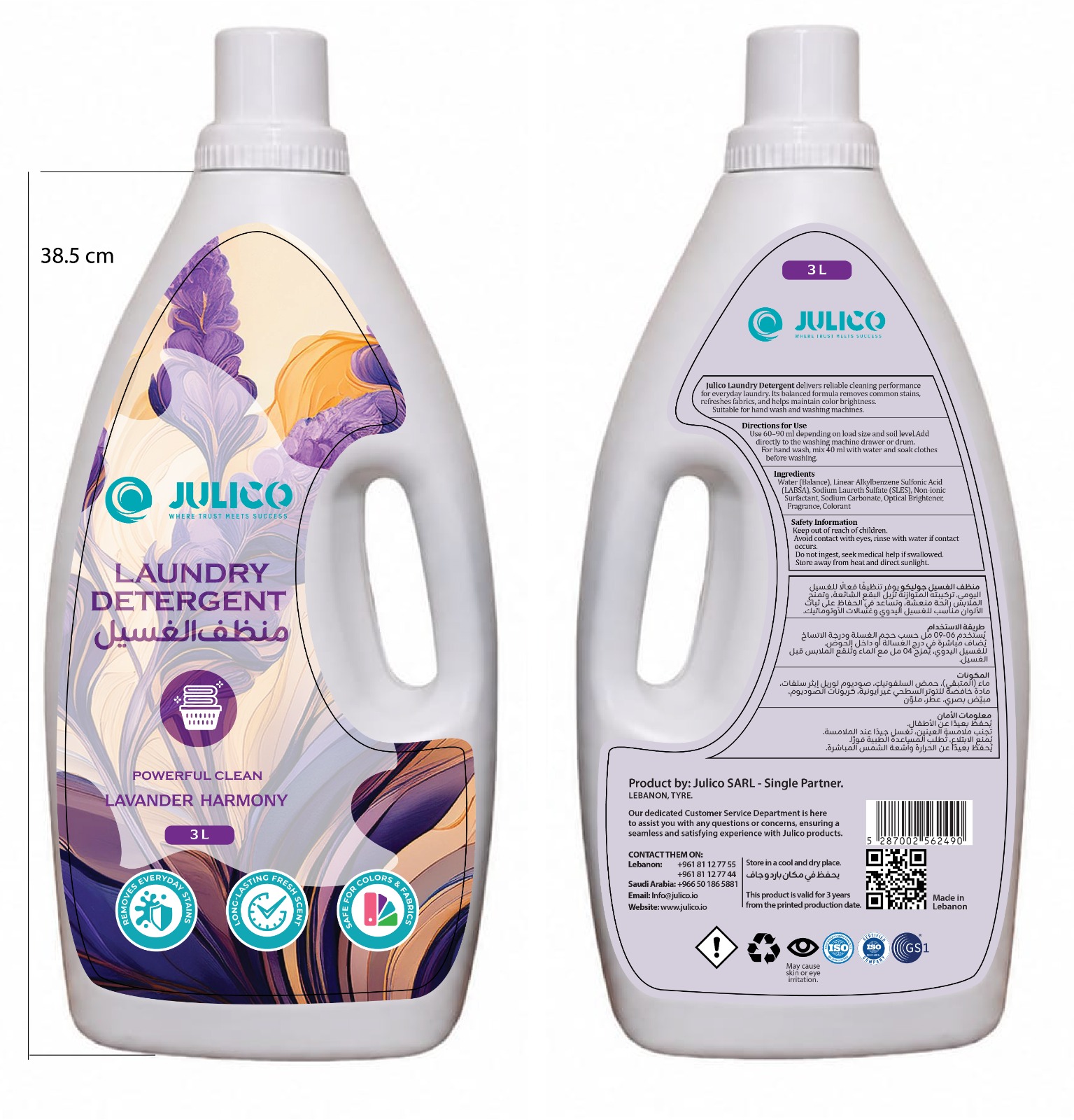 Julico  Laundry Detergent